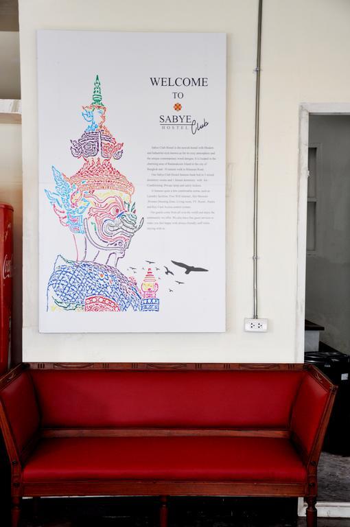 Sabye Club Hostel Банкок Екстериор снимка